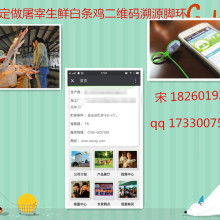 山東省微山縣農業局 科技興農，良種先行，全方位服務農業現代化